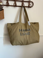 Grand sac cabas XL femme et enfant Liv&Ciboulette